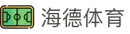海德体育APP下载全平台支持