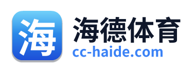 海德体育 Logo